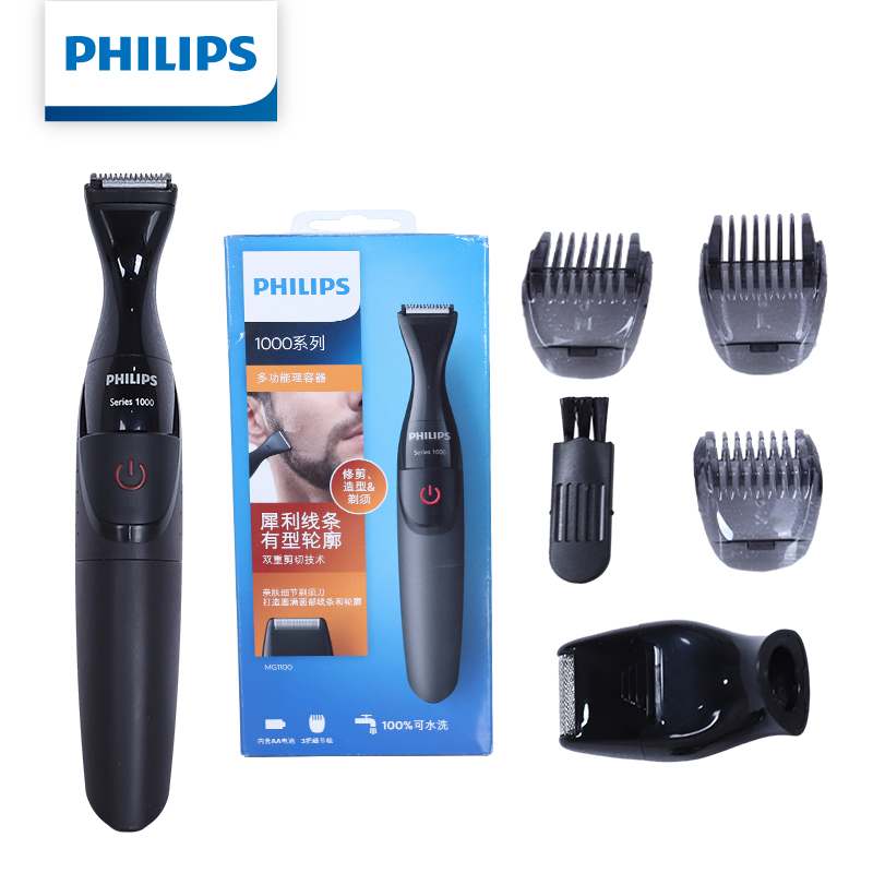 Mens Grooming Kit Philips - Kit Multifunzionale per la Cura Maschile